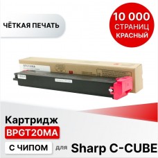 Картридж BPGT20MA для Sharp C-CUBE-BP10С20EU/BP20С20EU/BP20С25EU пурпурный ELC(10000 стр)