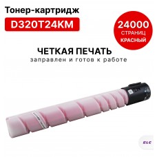 Картридж D320T24KM пурпурный для Катюша D330e/D332e ELC (24000 стр.)