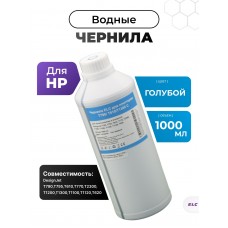 Чернила для плоттеров HP DesignJet T790, T795, T610, T2300, T770, T1100, T1300 ELC 1 литр голубые