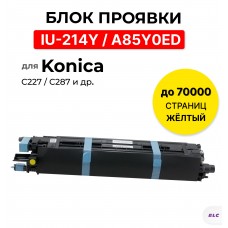 Блок проявки IU-214Y / A85Y0ED для  Konica Minolta Bizhub C227 / C287 желтый  ELC 70000 стр