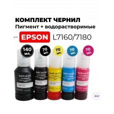 Комплект чернил 105/106 для Epson L7160/L7180 T00Q ELC (70 мл.*4 цв. водорастворимые +140мл пигмент)
