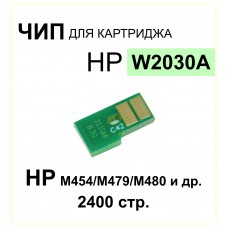 Чип для картриджа W2030A Black, 2.4K ELC