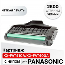 Картридж KX-FAT410A/KX-FAT400A для Panasonic KX-MB 1500/1507/1520/1530 ELC (2500 стр.)