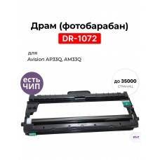 Драм DR-1072 для Avision AP33Q, AM33Q Drum ELC 35000 стр.