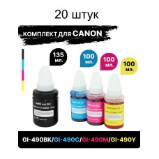 Комплект чернил (20 штук) 4 цв. для Canon GI-490 CMYK ELC 1x135мл, цветные 3x100мл