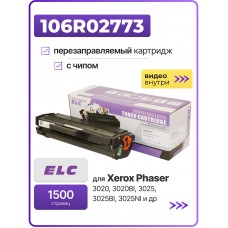 Картридж 106R02773 для Xerox Phaser-3020/WorkCentre/WC-3025 ELC (1500 стр.)