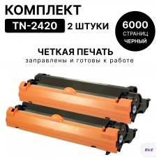 Картридж TN-2420 (2 штуки) для Brother HL-L2310D/L2350DW/L2357DW/L2370DN/L2375DW ELC (3000 стр.)