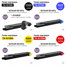 Комплект картриджей TK-8110 CMYK для Kyocera ECOSYS M8124, EcoSys-8130 ELC (12000стр+6000 стр.) +чип