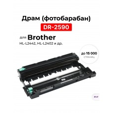 Драм DR-2590 drum для Brother HL-L2442, HL-L2402, DCP-L2640, MFC-L2862, ELC (15000 стр.)