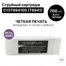 Картридж С13T694100 для Epson SureColor SC-T3000/T3200/T5000/T5200/T7200 ELC черный фото ( 700мл.)