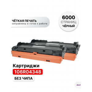 Картридж 106R04348 (2 штуки) для XEROX B205/210/215 ELC (3000 стр.) без чипа