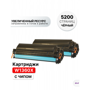 Картридж W1360X (2 штуки) для HP LJ M207/211/M236 черный ELC (2600 стр) с чипом