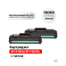 Картридж W1106A/W1106XL (2 штуки) для HP Laser 107/135/137 ELC (5000 стр.) с чипом