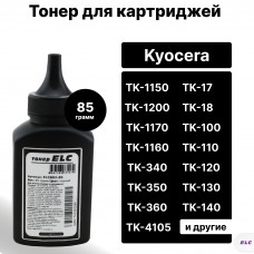 Тонер ELC802-85 univ для Kyocera TK-1150/TK-1200/TK-350/TK-1110/TK-4105 ELC 85гр бут.(HG802)