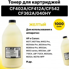 Тонер ELCH02Y-1000 для HP CF402A/CF412A/CF542A/CF362A/040HY ELC 1000гр бут. желтый (HGH02Y)