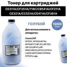 Тонер ELCH01C-1000 для HP CE311A/CF351A/719С/CB541A/CE321A/CC531A ELC 1000гр бут. голубой (HGH01С)