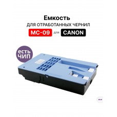 Емкость для отработанных чернил MC-09 для Canon Canon iPF815/iPF825 ELC