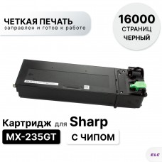 Картридж MX-235GT для Sharp AR 5618/5620/5623 MX-M182/M202/M232 ELC (16000 стр.)