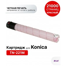 Картридж TN-221M для Konica-Minolta bizhub C227/С287 розовый ELC (21000 стр.)