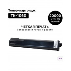 Картридж TK-1060 015-0298-21 для Avision AM7630i/7640i/5630i/5640i ELC черный с чипом 20000 стр