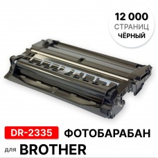 Драм DR-2335 для BROTHER DCP-L2500/L2520/L2540/L2560 HL L2300/L2340 ELC (12000 стр.)