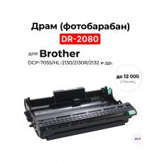 Драм DR-2080 для принтеров Brother HL-2130/2130R/2132/2132R ELC (12000 стр.)
