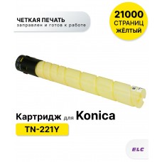 Картридж TN-221Y для Konica-Minolta bizhub C227/С287 жёлтый ELC (21000 стр.)