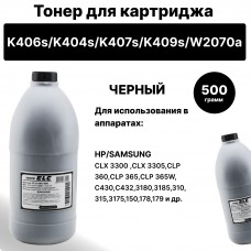 Тонер ELC160K-500 для Samsung K404S/K406S/K407S/K409S, HP W2070A банка 500гр. черный ELC (HG160K)
