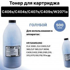 Тонер ELC160C-500 для Samsung С404S/С406S/С407S/С409S, HP W2071A банка 500гр. голубой ELC (HG160C)
