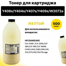 Тонер ELC160Y-500 для Samsung Y404S/Y406S/Y407S/Y409S, HP W2072A банка 500гр. желтый ELC (HG160Y)