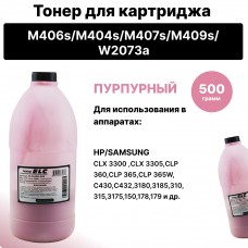 Тонер ELC160M-500 для Samsung M404S/M406S/M407S/M409S, HP W2073A банка 500гр. пурпурный ELC (HG160M)