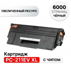 Картридж PC-211EV XL для Pantum P2200/P2500/M6500/M6550/M6600 ELC (6000 стр.) 