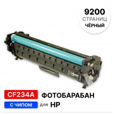 Драм CF234A для HP LJ M105/M106/M133/M134 ELC (9200 стр.)