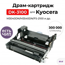 Драм DK-3100 M3040DN/M3540DN/FS-2100 ELC (300000 стр.)