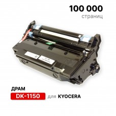 Драм DK-1150 для Kyocera Ecosys P2235dn/2040dn/M2135dn/2635dn/2540d ELC (100000 стр.)