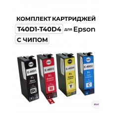 Комплект картриджей T40D1-T40D4 (C13T40D140-C13T40D440)для Epson SC-T3100/SC-T5100 ELC (50мл*3+80мл)