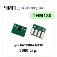 Чип 56F5U00 для LEXMARK MS521/MS621/MX521/MX621 (25000 стр.)