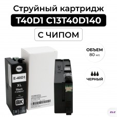 Картридж T40D1 C13T40D140 для Epson SC-T3100/SC-T5100 черный ELC (80 мл.)