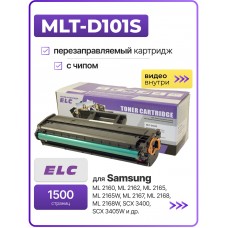Картридж MLT-D101S для Samsung ML-2160/2162/2165/2167/2168 SCX-3400/3405/3407 ELC (1500 стр.)