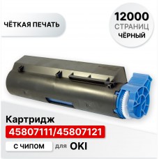 Картридж 45807111/45807121 для Oki B432 ELC (12000 стр.) 