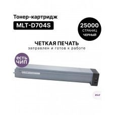 Картридж MLT-D704S для Samsung SL-K3300NR ELC (25000 стр.)