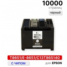 Картридж T8651 для Epson WorkForcePro WF-M5690DWF/WF-M5190DW PIGMENT C13T865140 черный ELC(10000стр)
