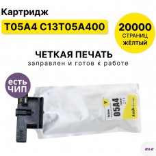 Картридж T05A4 C13T05A400 для Epson WF-C878/WF-C879 желтый ELC (20000 стр.)