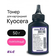 Тонер ELCJ05M-50 для Kyocera TK-5220/TK-5240/TK-5270/TK-8115/TK-5440 ELC 50 гр бут. пурпурн (HGJ05K)