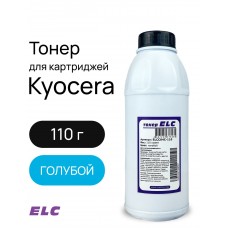 Тонер ELCC04C-110 для Kyocera TK-8115/TK-8110/TK-8118 ELC 110гр. голубой (HGC04C)