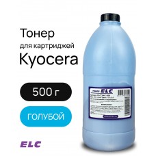 Тонер ELCC04C-500 для Kyocera TK-8115/TK-8110/TK-8118 ELC 500гр. голубой (HGC04C)