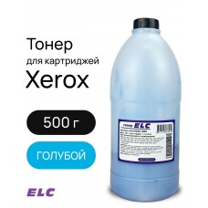 Тонер ELCX02C-500 для Xerox WC 7525, 7425, AltaLink C8030 ELC 500гр. с девелоп. бут голубой (HGX02C)