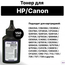 Тонер ELC21H-60 для HP Q2612A/Q2613A/Q7553A/CE505A/CE285A/CE278A/CF283A ELC 60гр бут(HG21H)