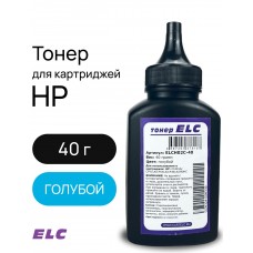 Тонер ELCH02C-40 для HP CF401A/CF411A/CF541A/CF361A/040HC ELC 40гр бут. голубой (HGH02С)