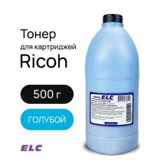 Тонер ELC420C-500 для Ricoh MP С2503/С3003/C3503/C6003/C5503/C4503 ELC 500гр. бут. голубой (HG420C)